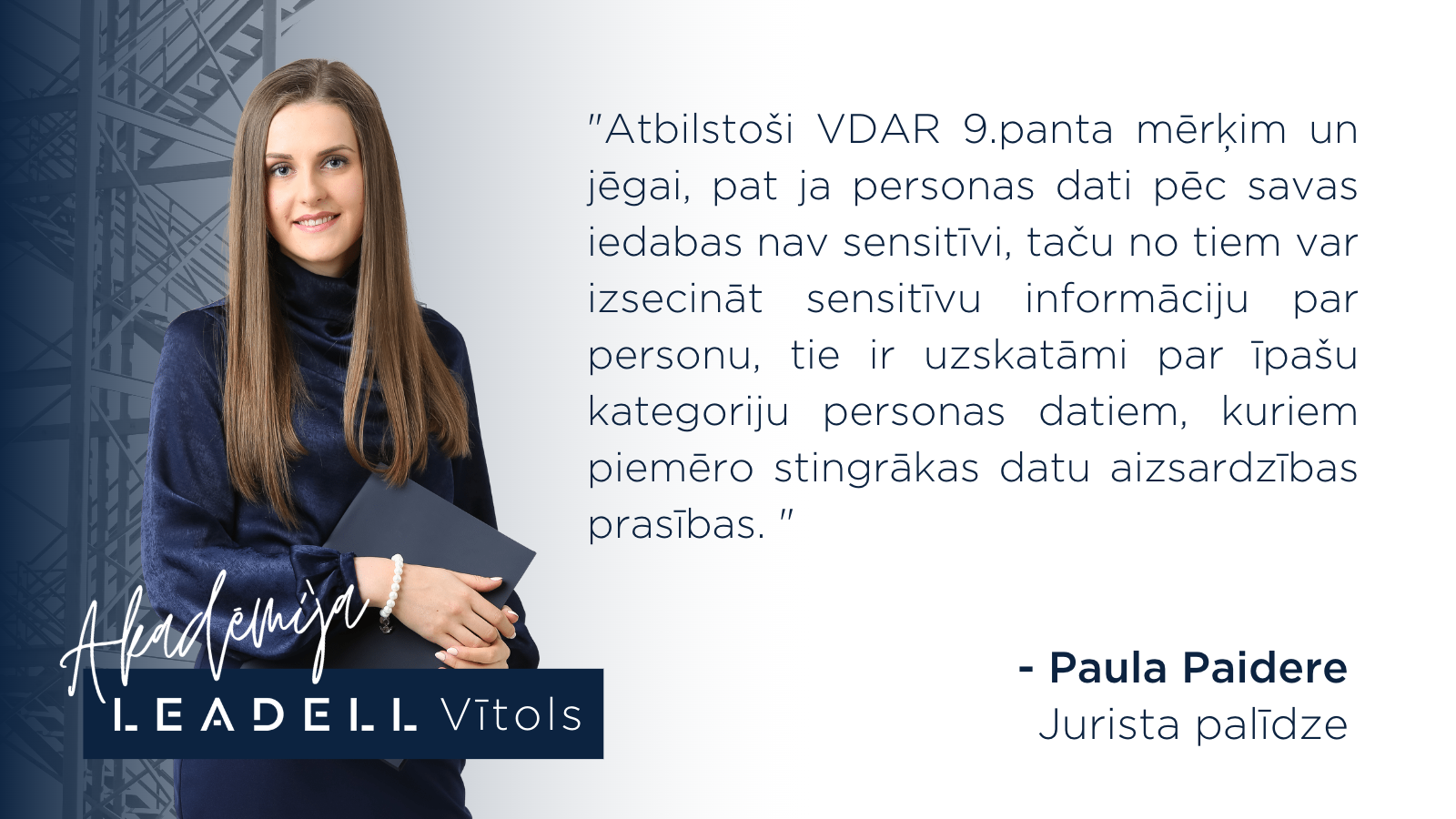 Jurista palīdze Paula Paidere par sensitīvu personas datu aizsardzību